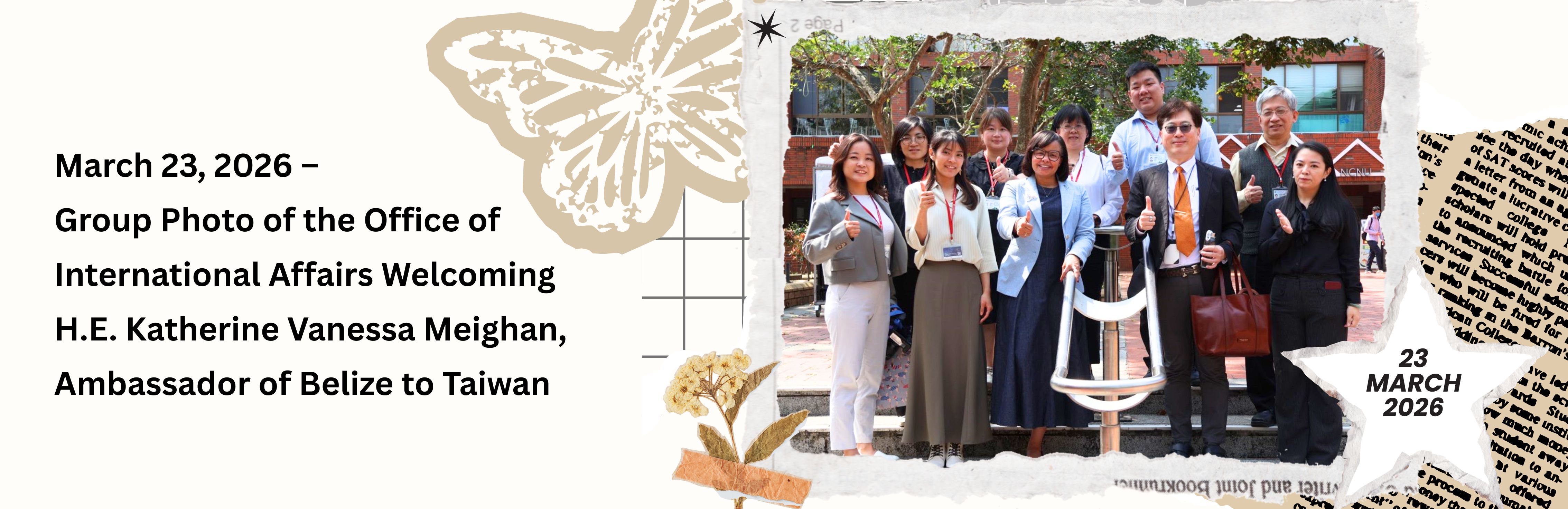 2026.03.23國際事務處全體同仁接待貝里斯駐中華民國特命全權大使梅凱瑟（Katherine Vanessa Meighan）